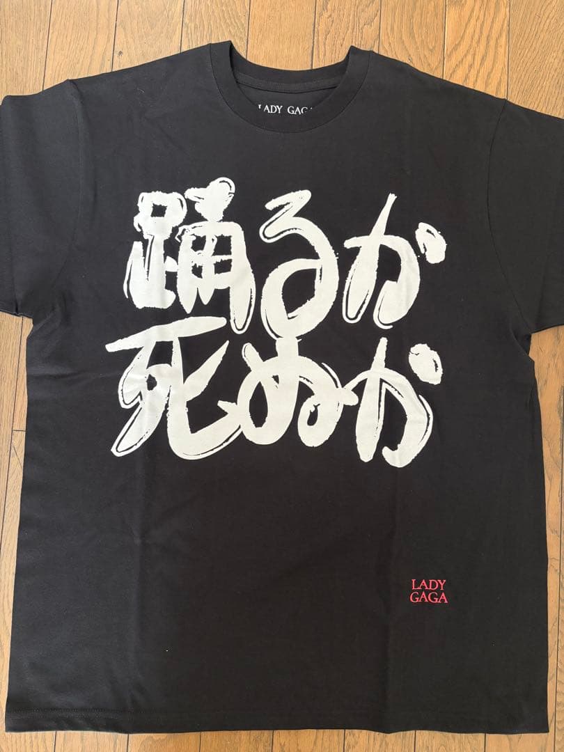 LADY GAGA レディーガガ Tシャツ 踊るか死ぬか L