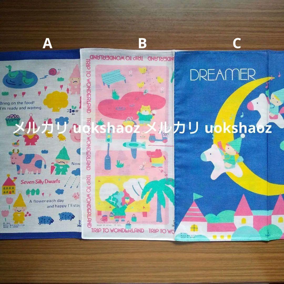 昭和レトロ 男の子 女の子 サンリオ キャラクター 大判ハンカチ 3枚セット