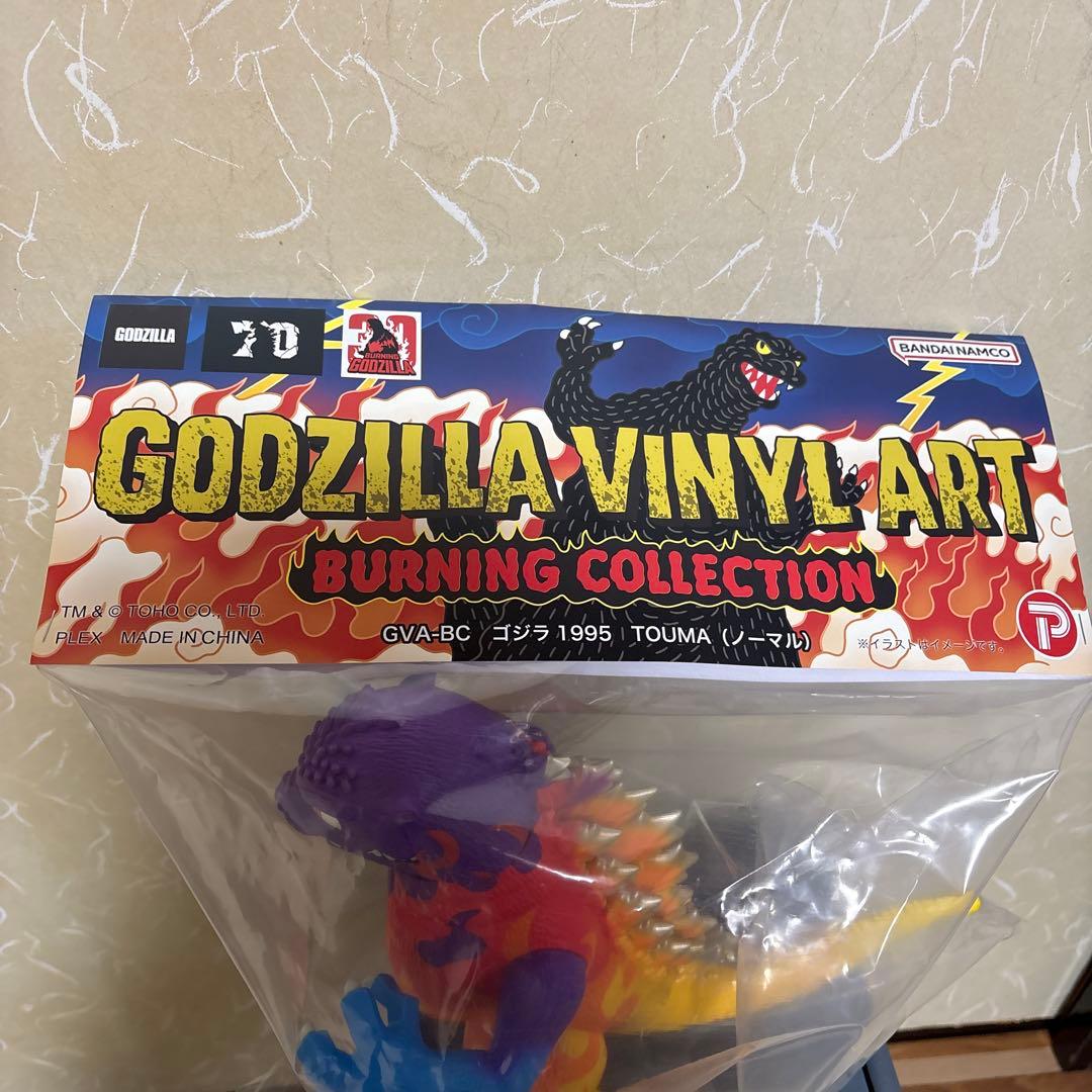 GVA-BC TOUMA ゴジラ1995（ノーマル） ソフビ 新品