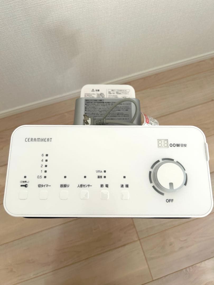 【極美品】ダイキン 遠赤外線暖房機 セラムヒート 説明書付き