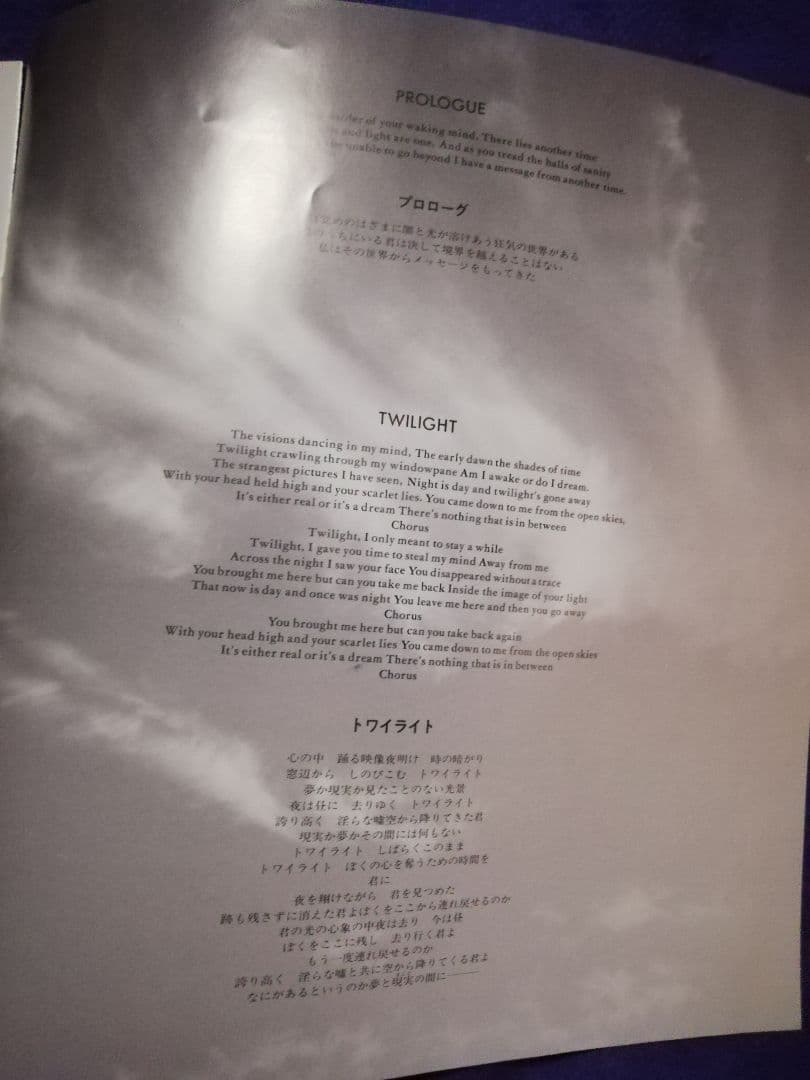 DAICON III＆IV OPENING　 八岐之大蛇の逆襲　LD　中古品