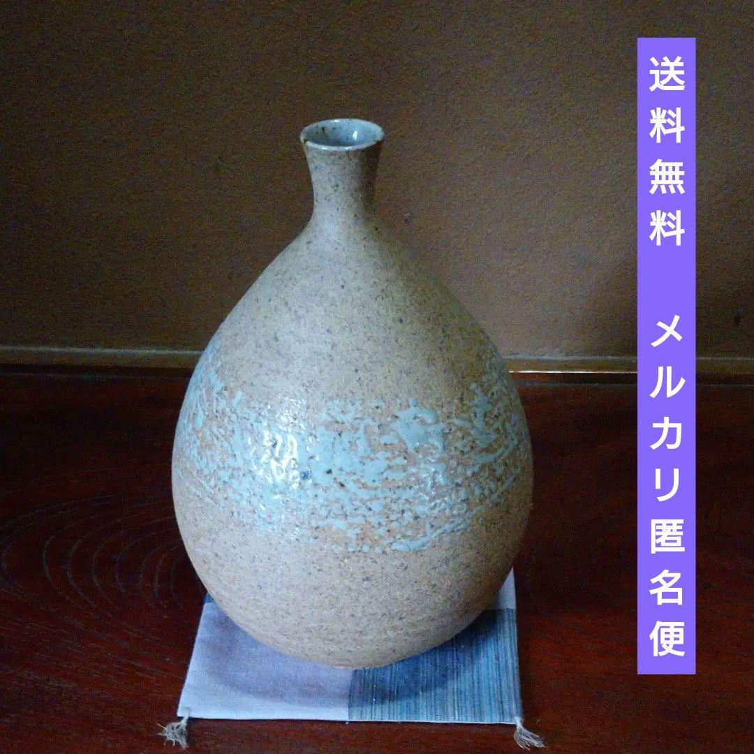 七右ェ門窯・『壺』窯名刻