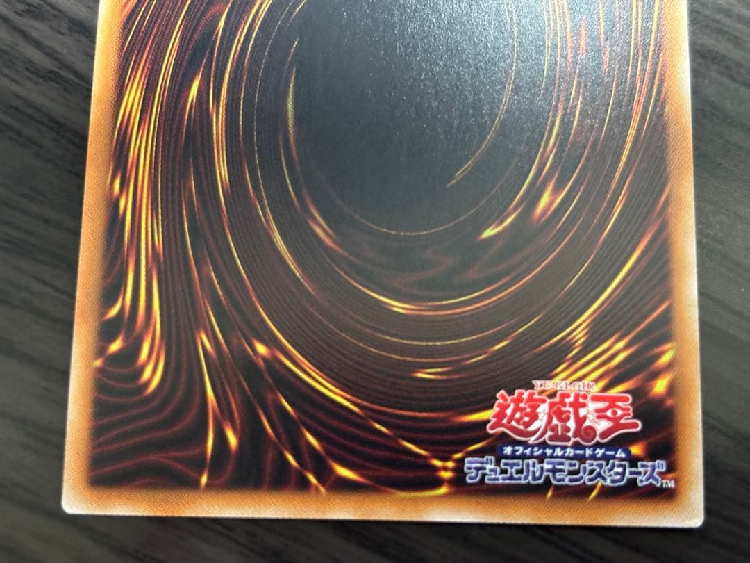 遊戯王 輝光竜セイファート 20th シークレット 烙印　白の物語