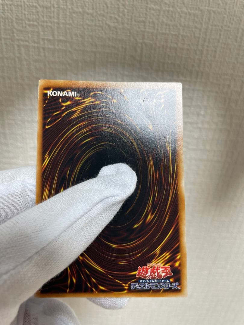 ホルスの黒炎竜 ＬＶ６　レリーフ　遊戯王カード　アルティメット