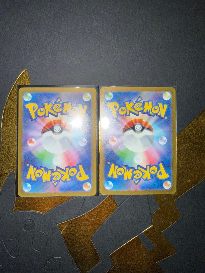 メガリザードンx ex sar リザードンex ur セット　まとめ売り