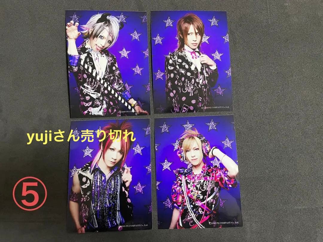 SuGグッズ確認用7    アー写等8種