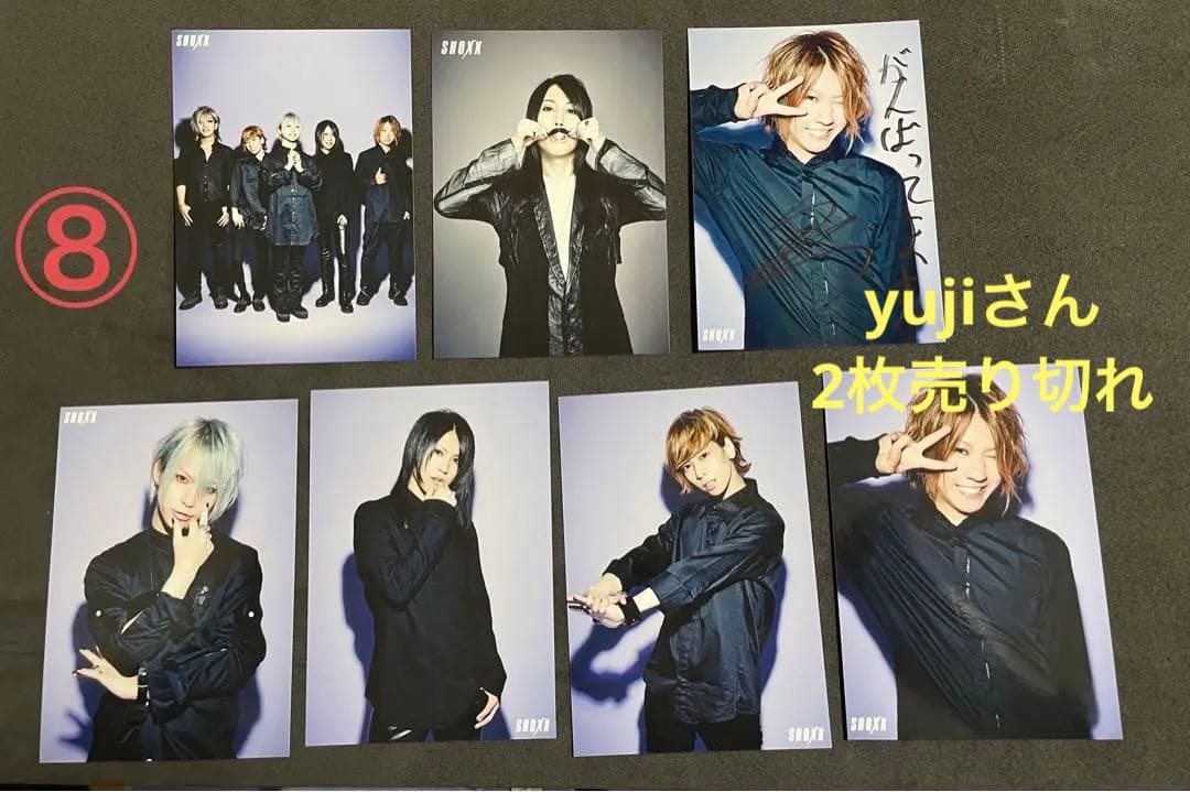 SuGグッズ確認用7    アー写等8種