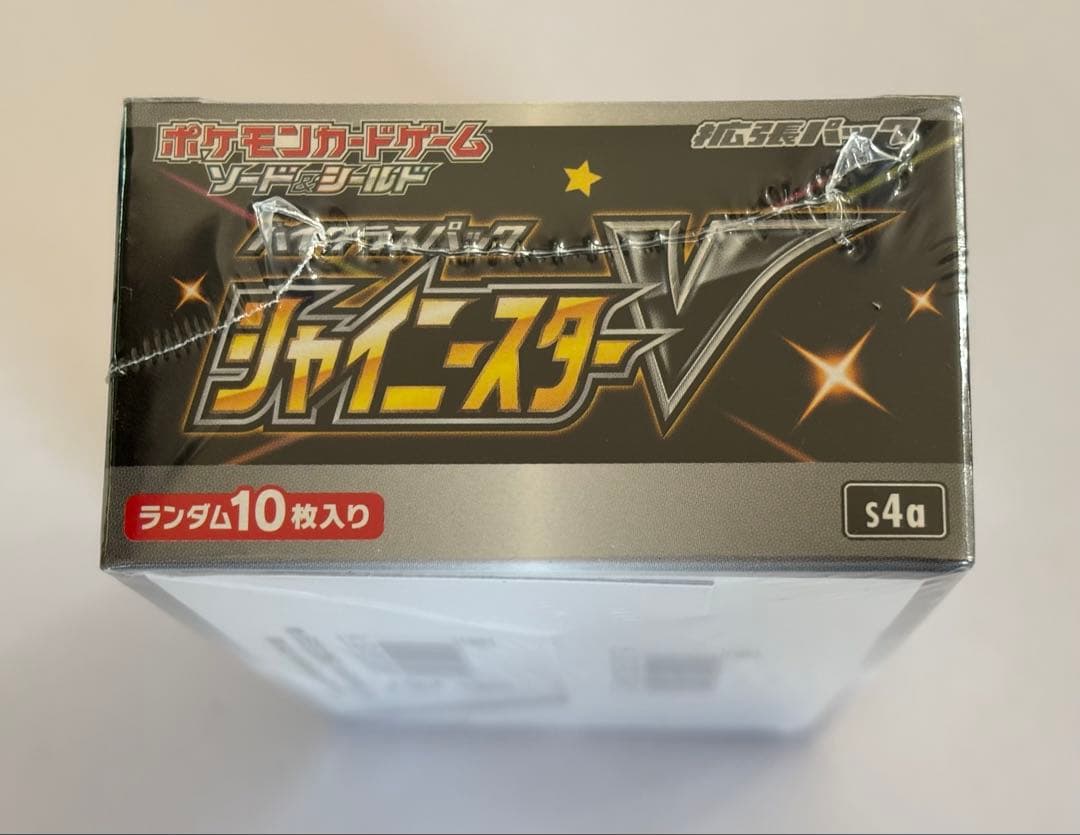 シュリンク付未開封BOX ポケモンカードシャイニースターV 1BOX
