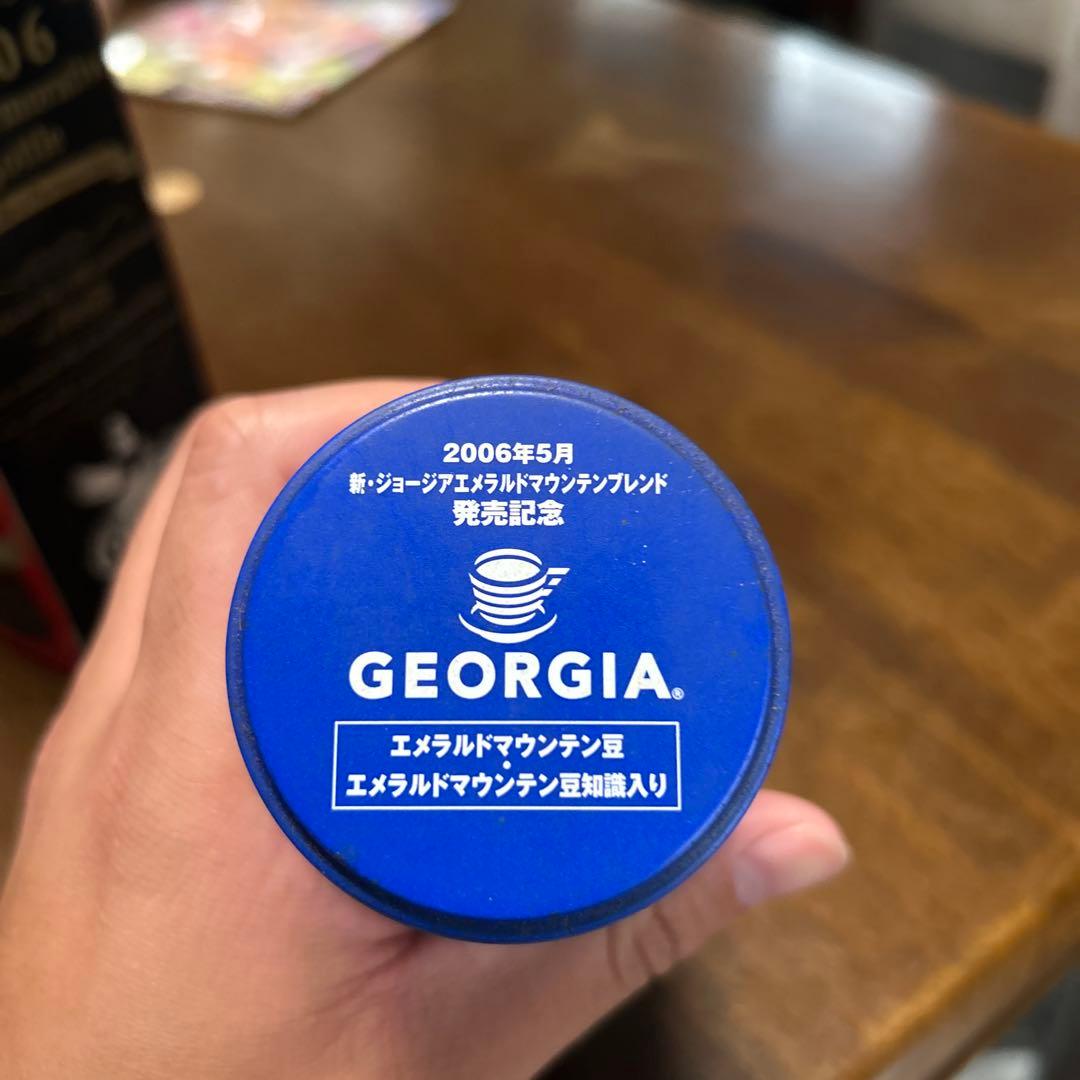 激レア　IA エメラルドマウンテンブレンド