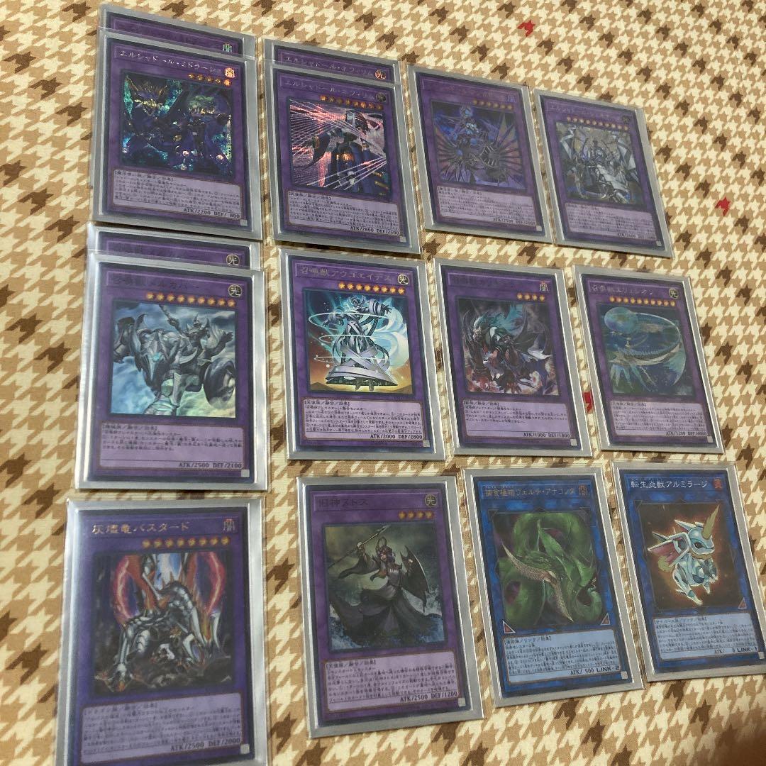 遊戯王ドラグマシャドールデッキ