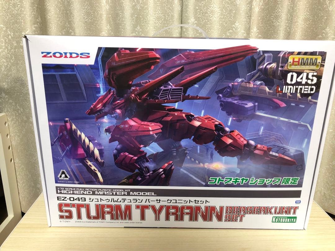 ZOIDS ゾイド シュトゥルムテュラン バーサークユニットセット