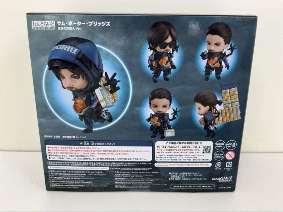 ねんどろいど　デスストランディング　サム・ポーター・ブリッジズ伝説の配達人Ver