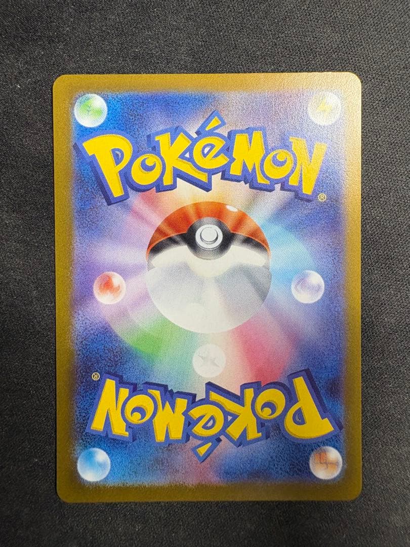 ブラッキーex sar テラスタルフェスex ブイズ