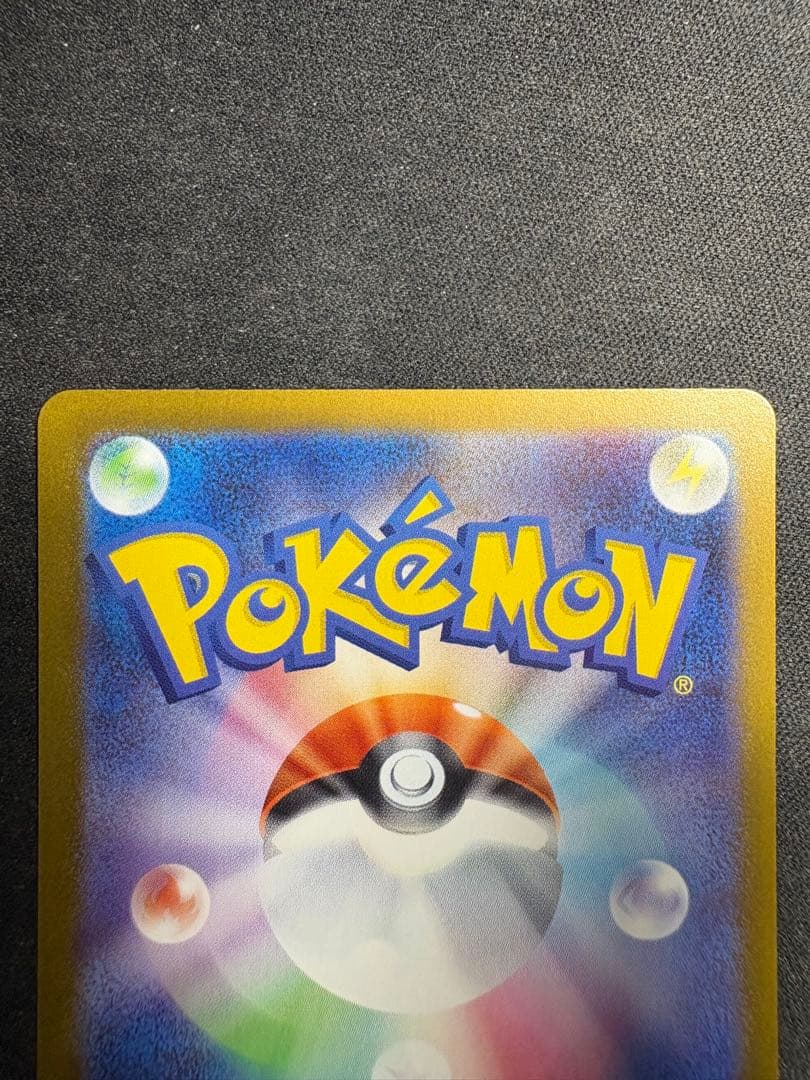 ブラッキーex sar テラスタルフェスex ブイズ