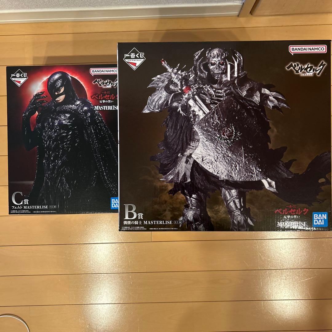 最終値下げベルセルクMASTERLISE フェムト C賞　 髑髏の騎士B賞セット
