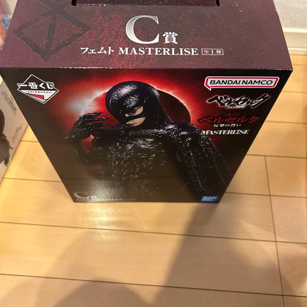 最終値下げベルセルクMASTERLISE フェムト C賞　 髑髏の騎士B賞セット