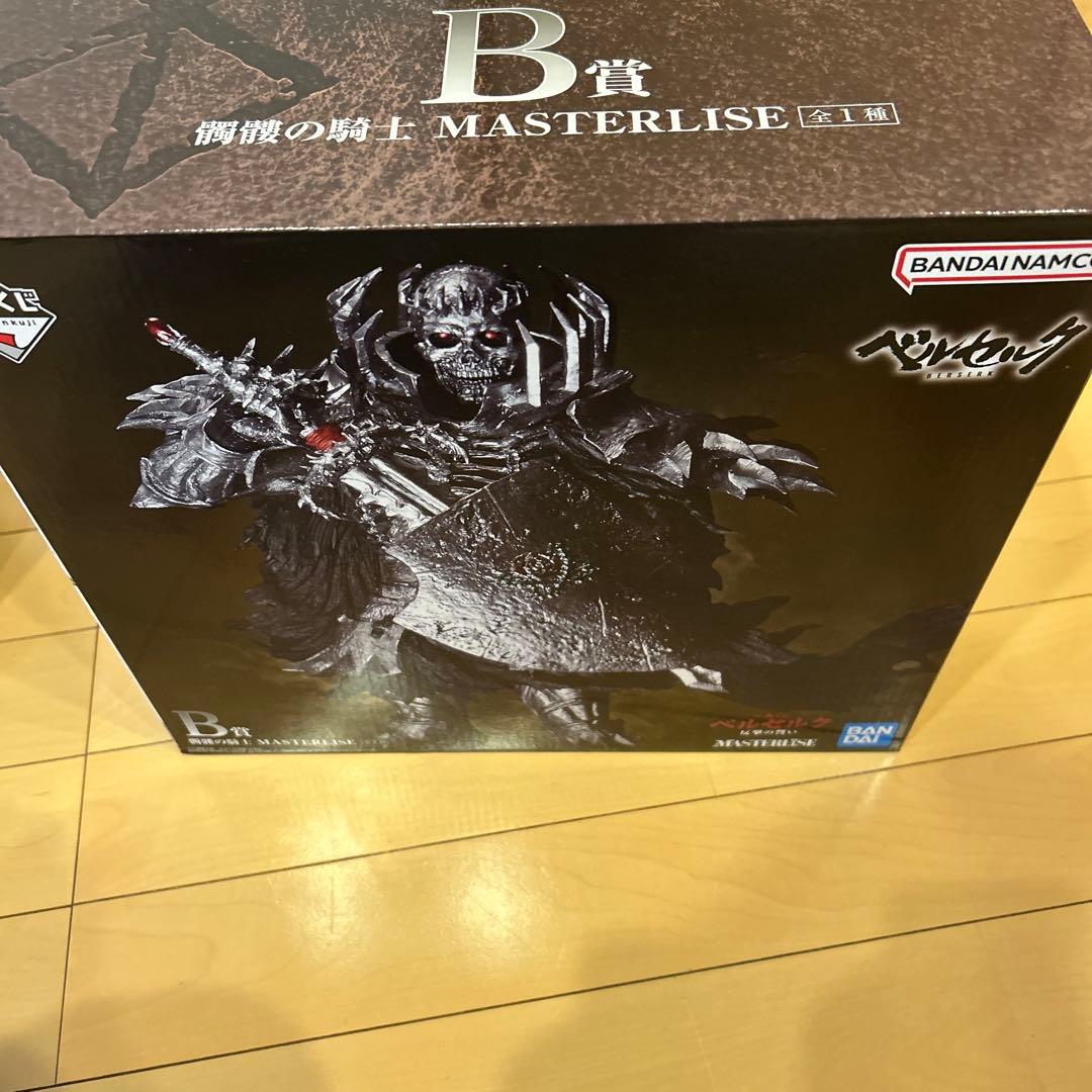 最終値下げベルセルクMASTERLISE フェムト C賞　 髑髏の騎士B賞セット