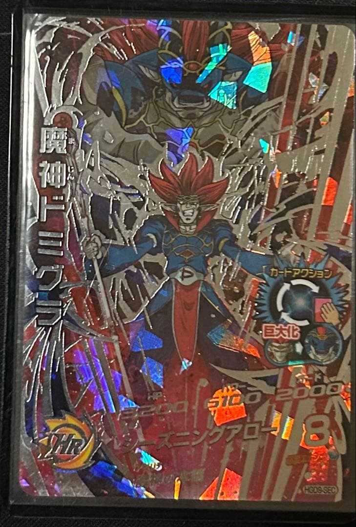 ドラゴンボールヒーローズ カードセット