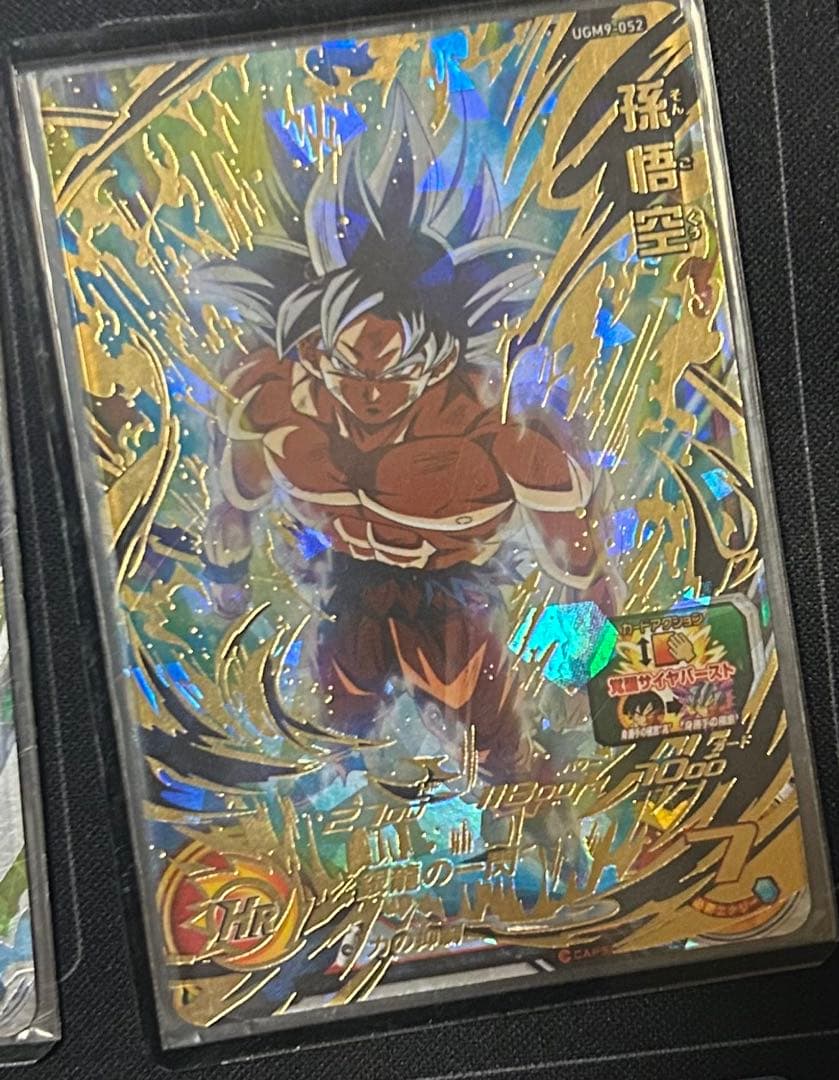 ドラゴンボールヒーローズ カードセット