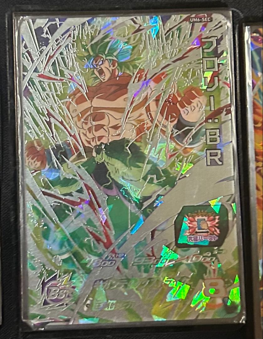 ドラゴンボールヒーローズ カードセット