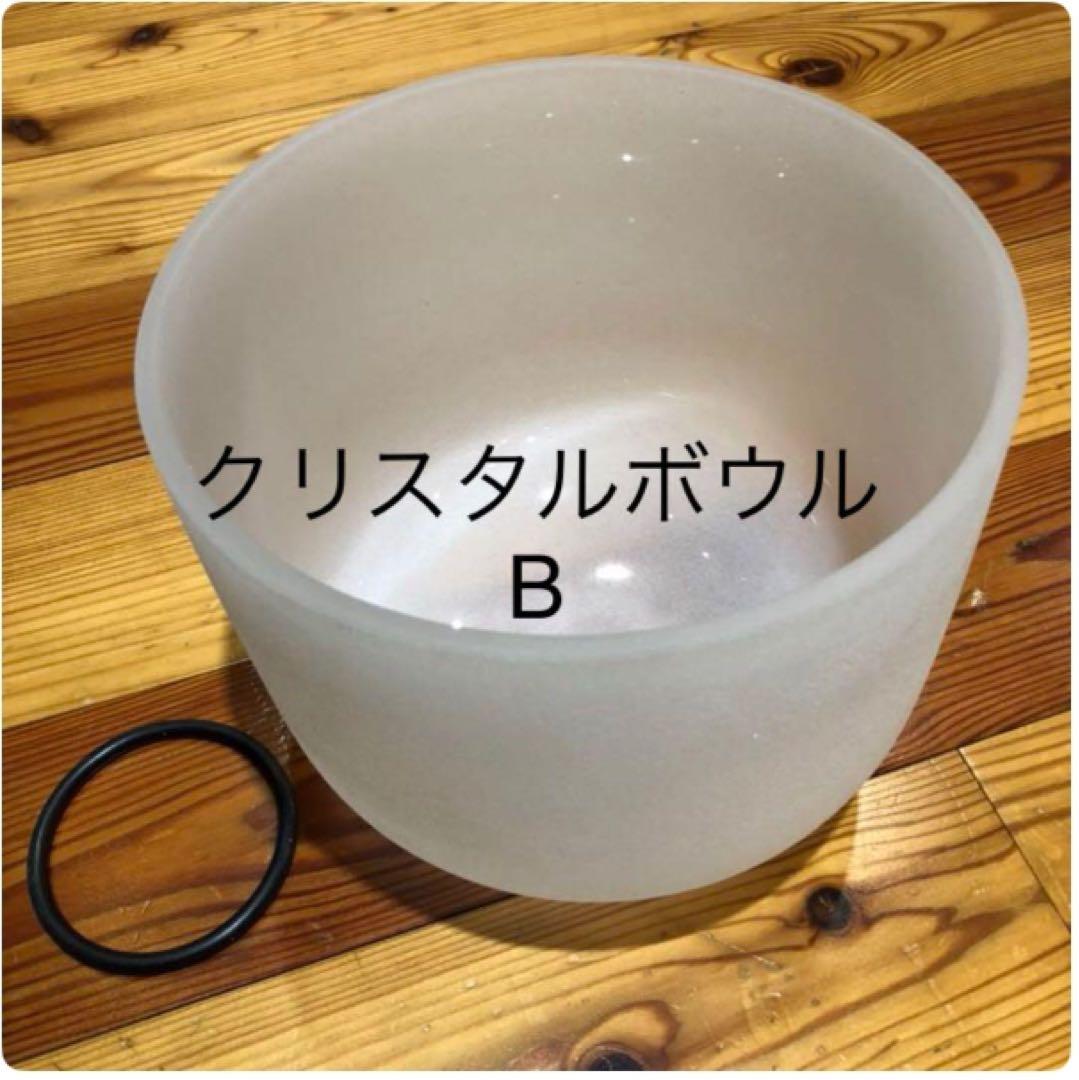 【お値下げ中】クリスタルボウル　ヒーリング　楽器（B音）