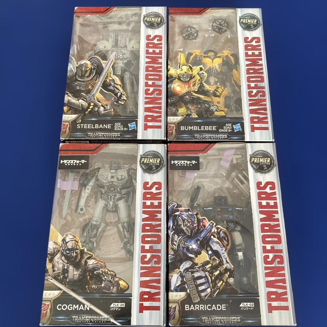 【4点セット】トランスフォーマー　最後の騎士王シリーズ　TRANSFORMERS