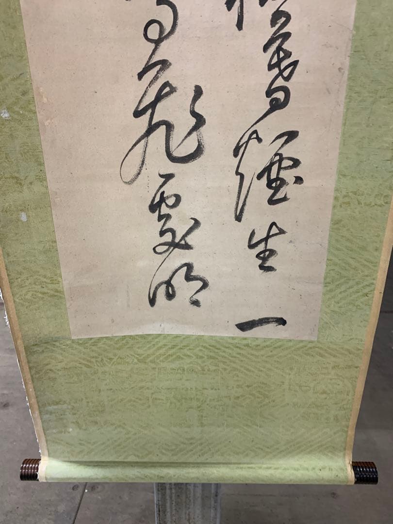 『2996』頼山陽 「七絶」書 掛軸 二重箱 鑑定箱 二行書