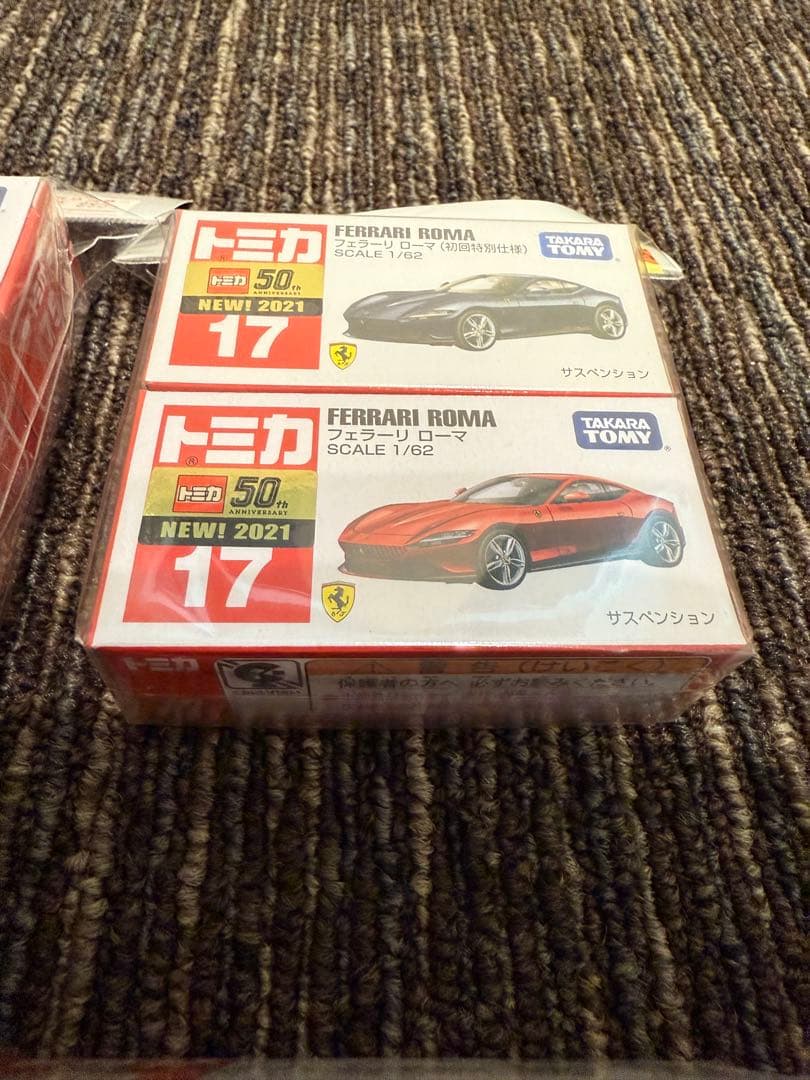 大特価　新品希少トミカまとめ売り