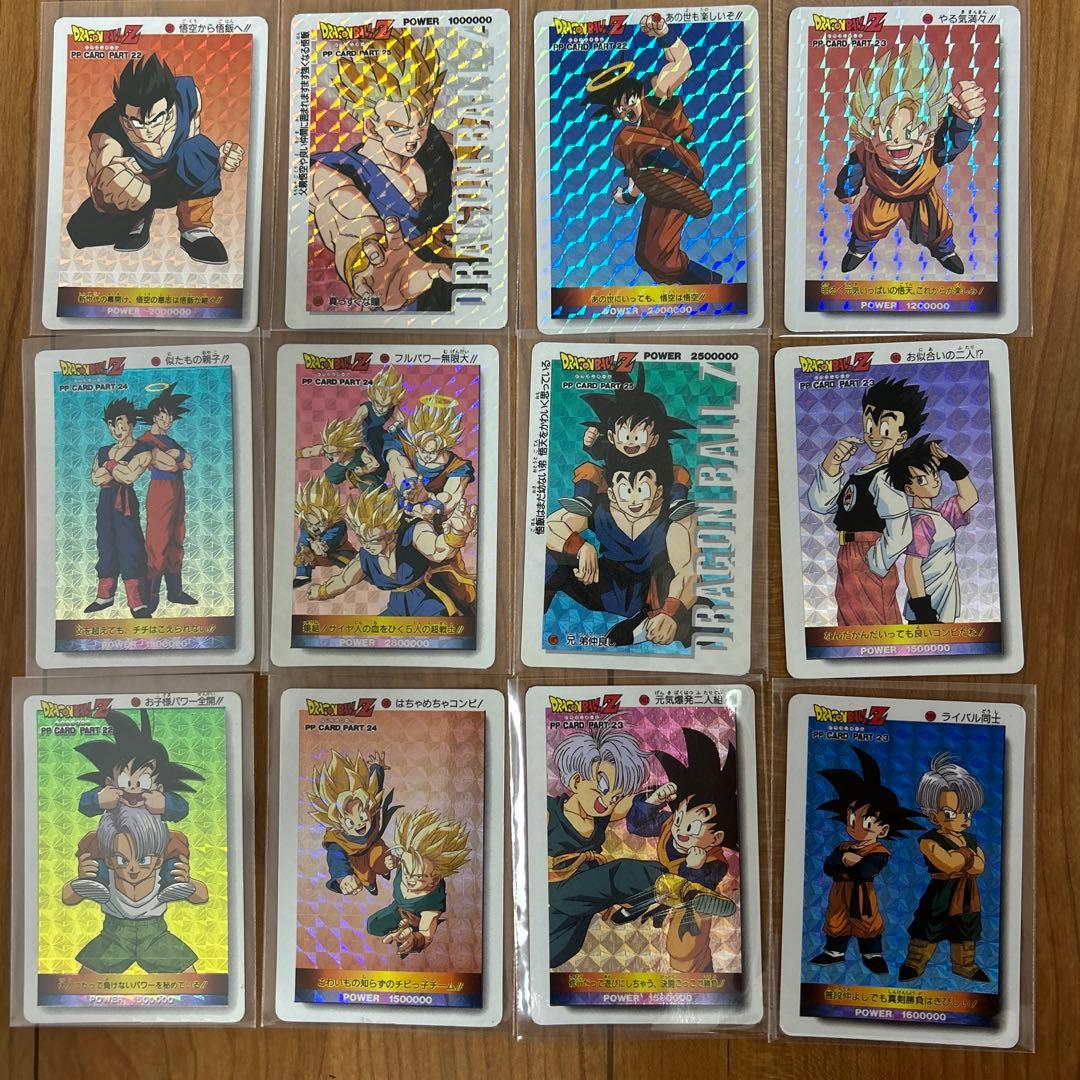 ドラゴンボールカード　PPカード　20枚