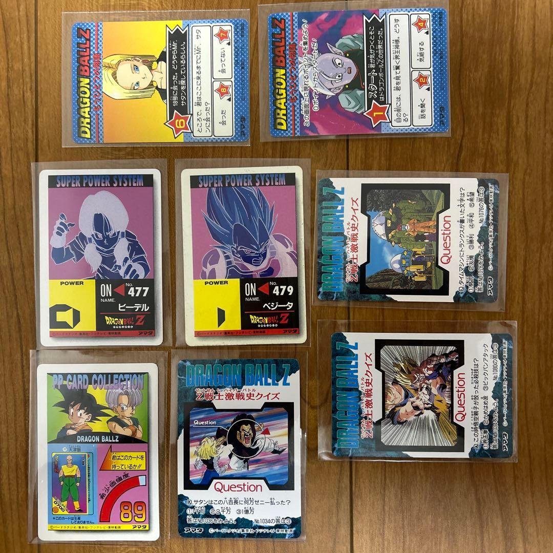 ドラゴンボールカード　PPカード　20枚