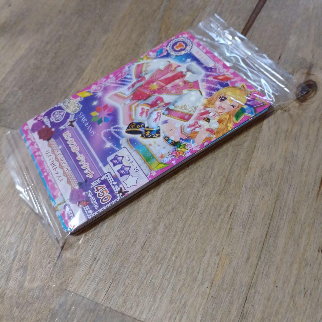 アイカツ Blu-ray付属　新品未開封レアカード セット