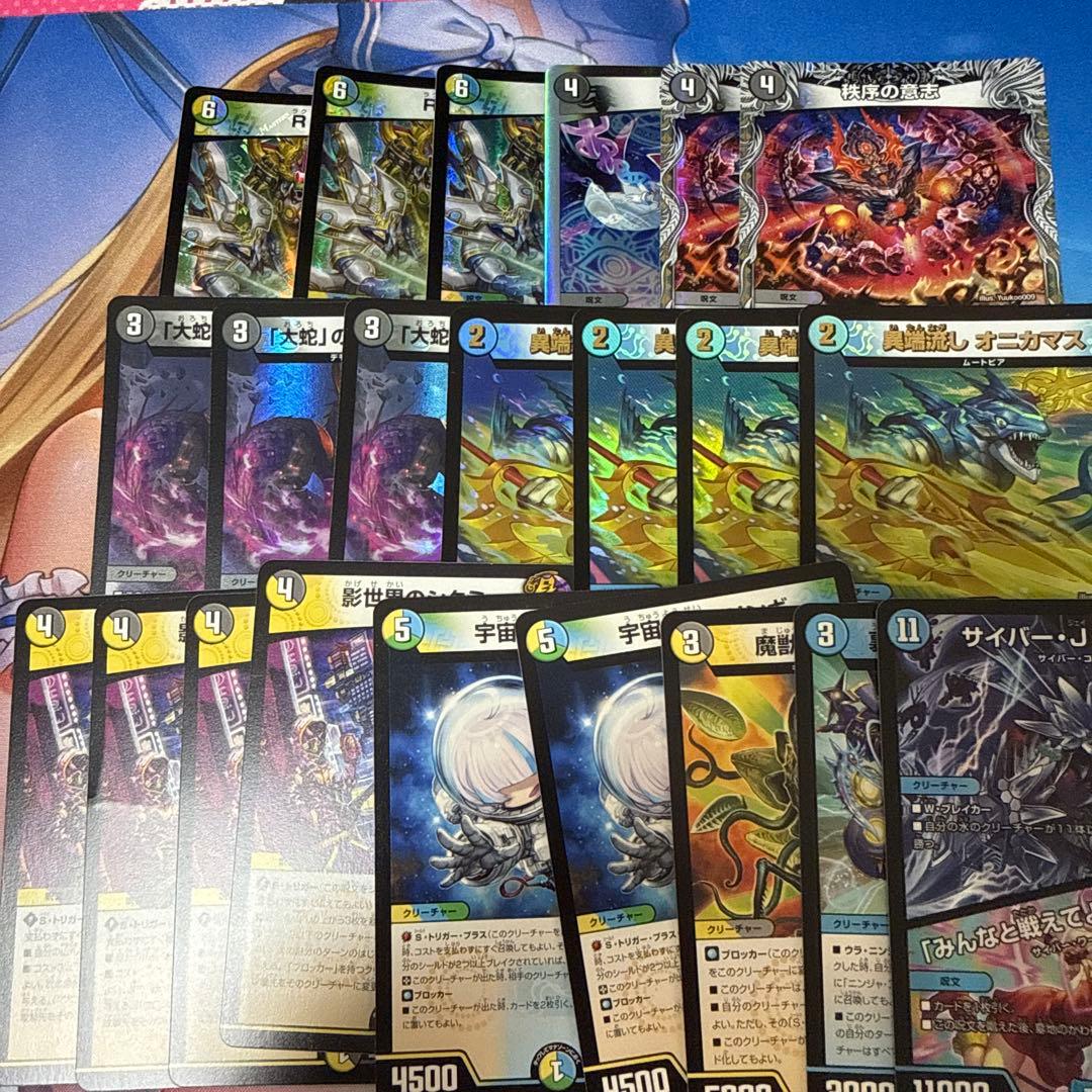 ドロマーゼーロ