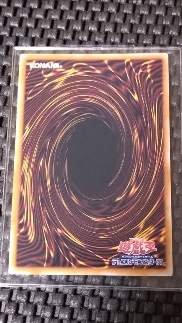 遊戯王 No. 107 銀河眼の時空竜 25th シク