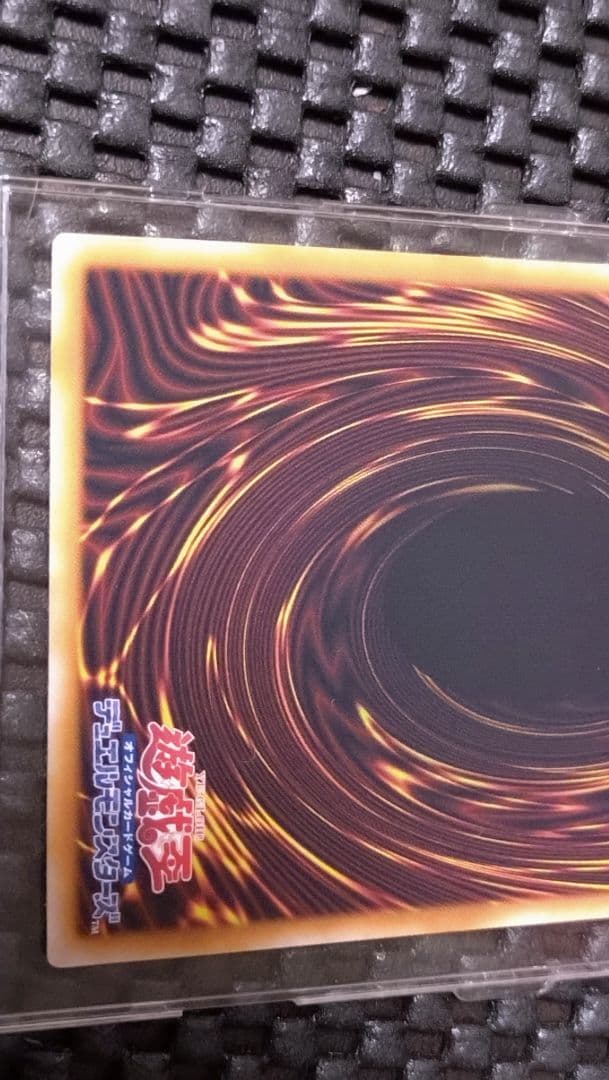 遊戯王 No. 107 銀河眼の時空竜 25th シク