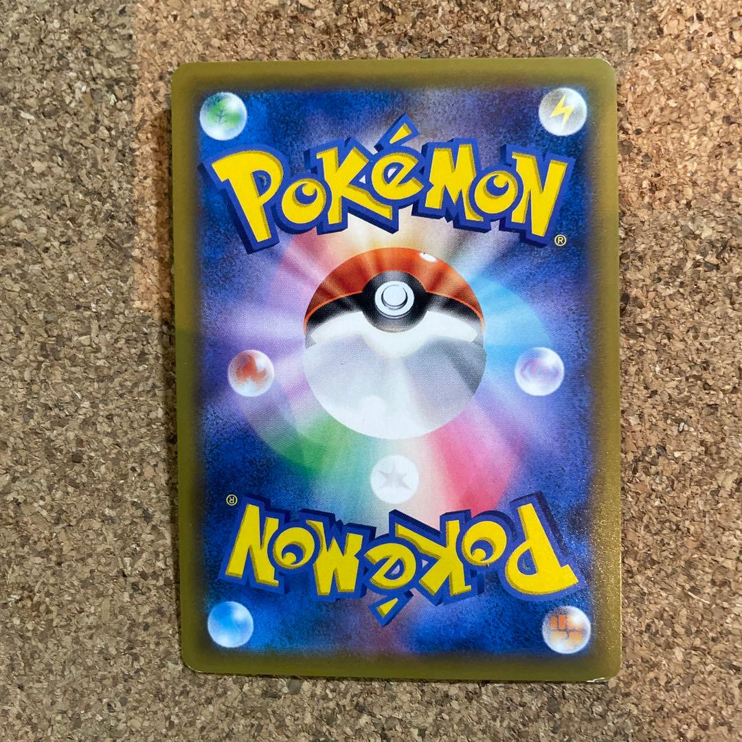 ピカチュウ&ゼクロムGX