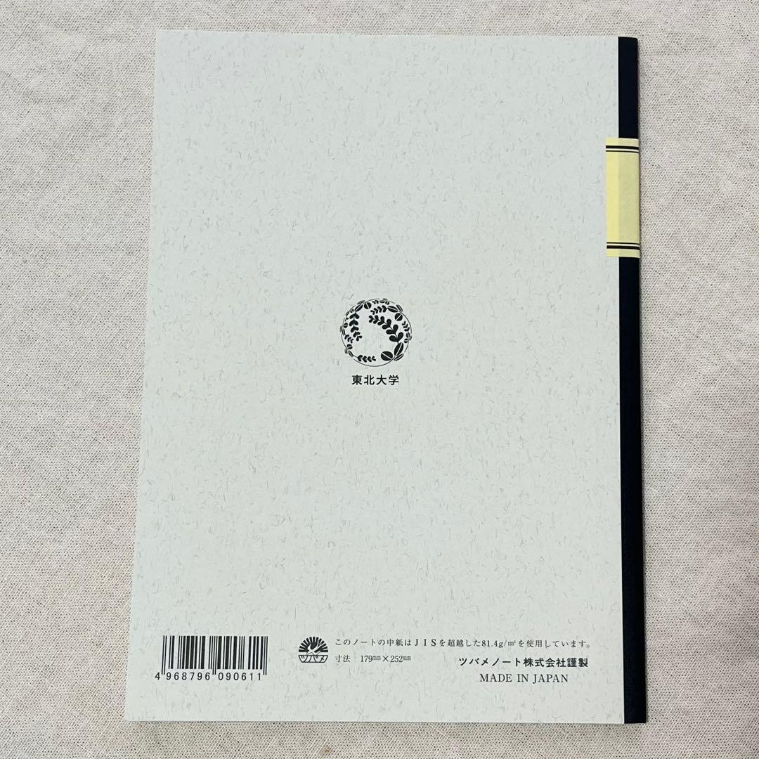 新品未開封　小田和正　東北大学校友歌「緑の丘」オリジナルトートバッグ　ノートつき