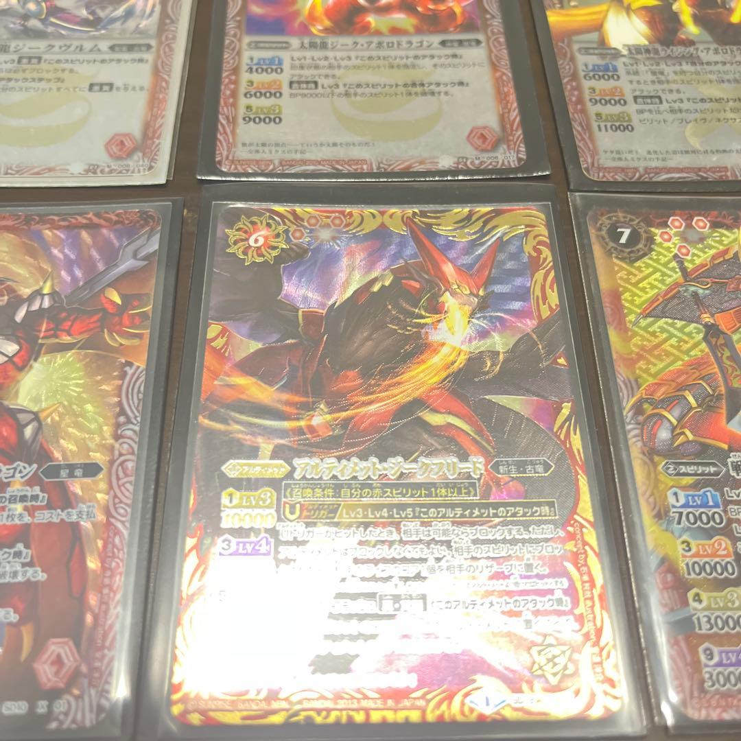 バトルスピリッツ　主人公のキースピリットセット