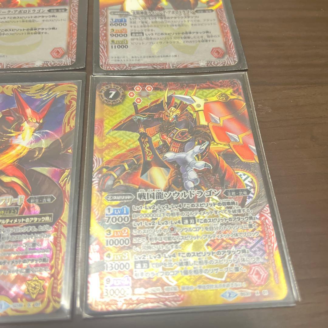 バトルスピリッツ　主人公のキースピリットセット