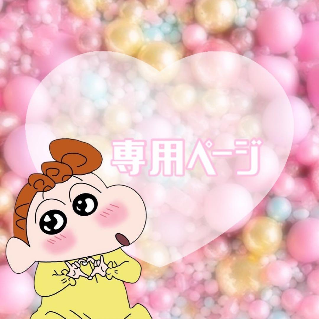 miページです♡