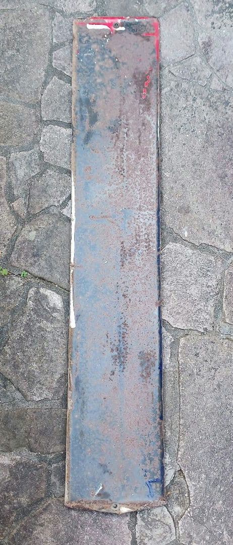 ニッポンビール 看板