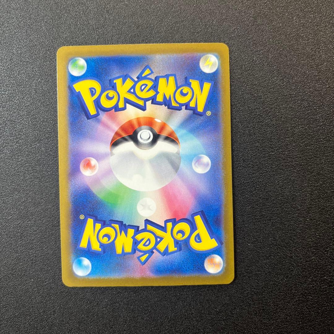 カ*ナ様 ロケット団のミュウツーex SAR