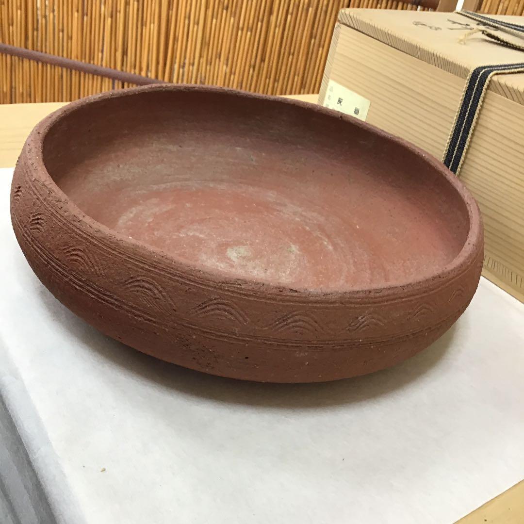 茶道具 灰器 南蛮 灰器 嘉祥 造 共箱N242