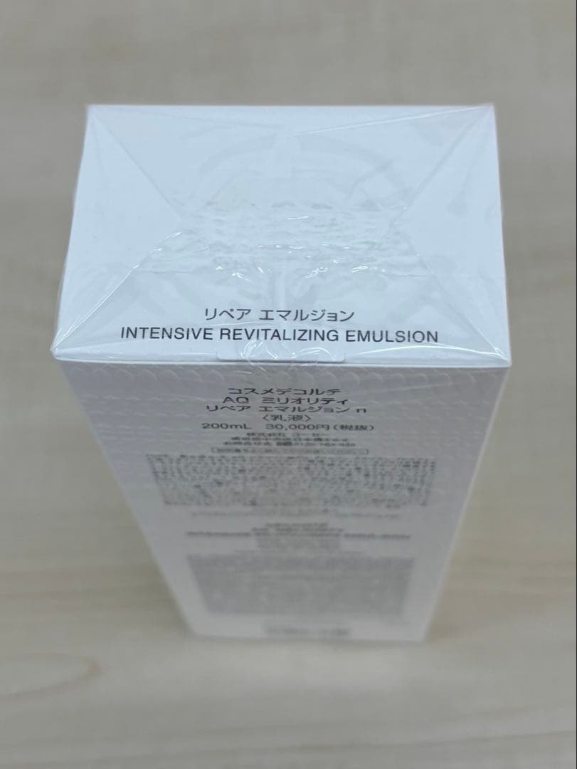 【コスメデコルテ】AQミリオリティーリペアエマルジョン（乳液）　200ml