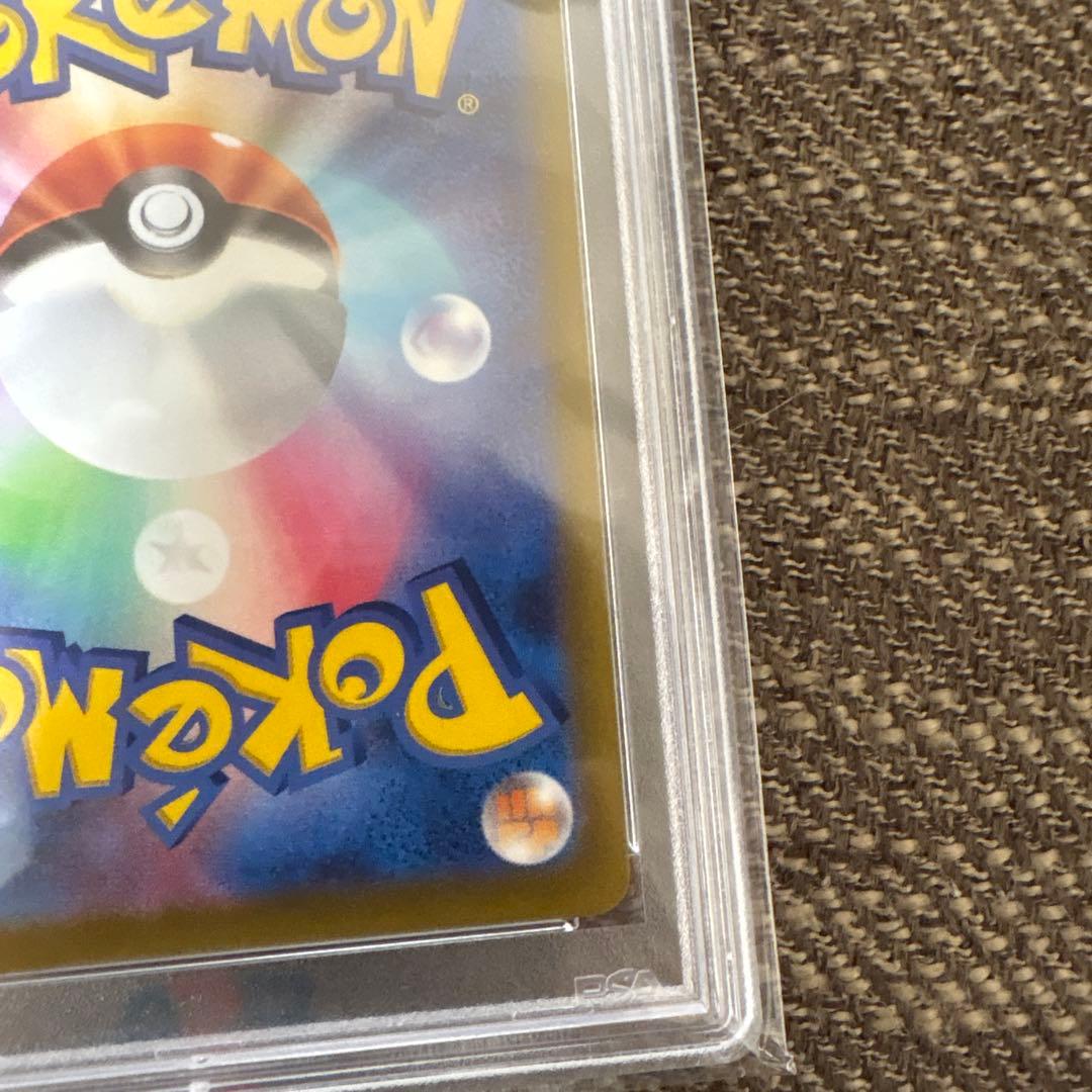 ［PSA10］グレイシアVMAX SA HR