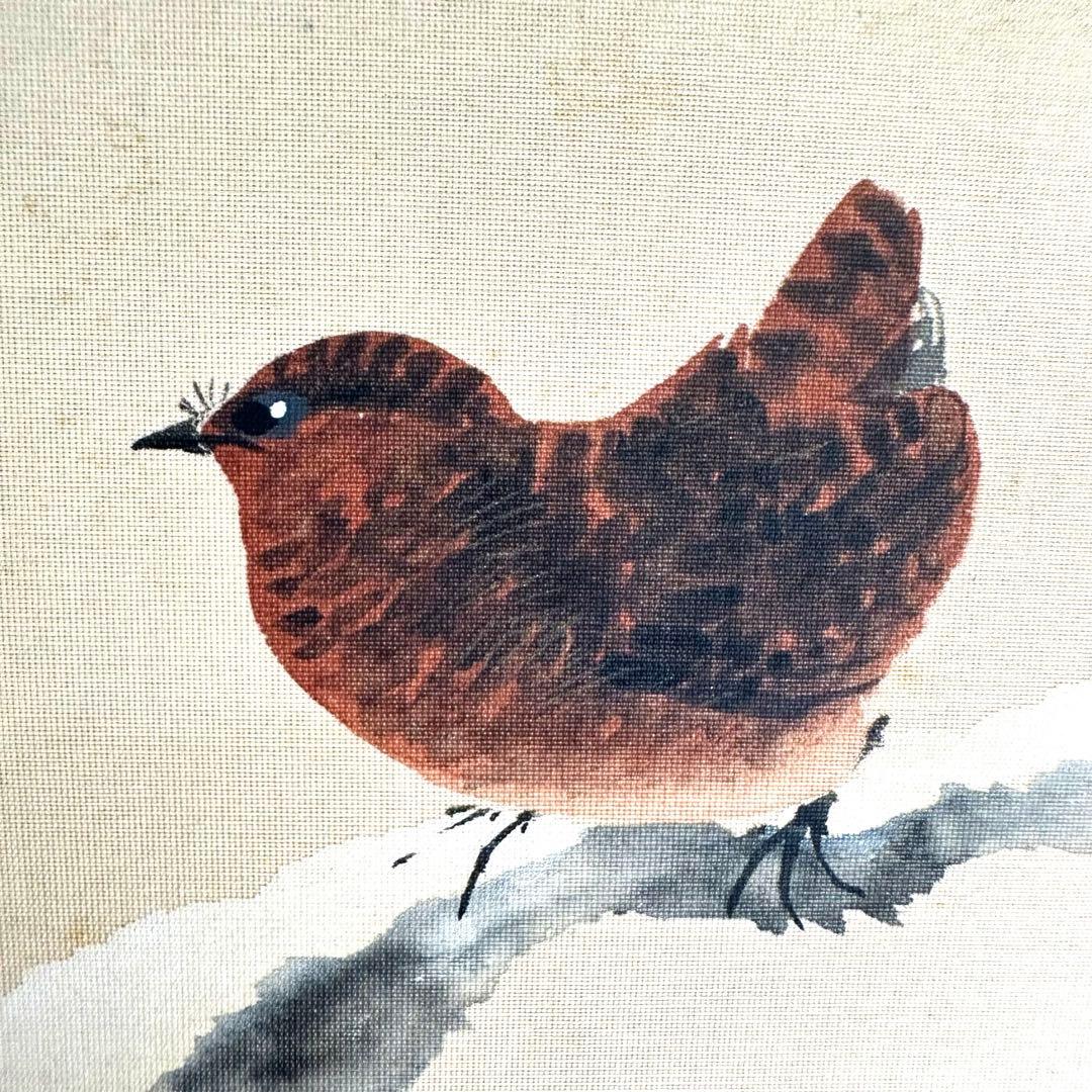 2121様感謝‼️紅❌白で春待ち‼️真作弓削恒畝　『南天』&みそさざい署名落款木箱入