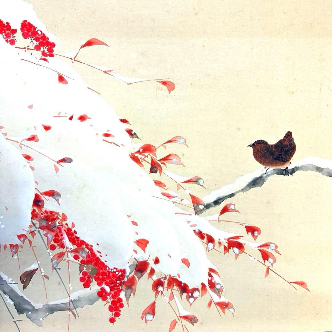 2121様感謝‼️紅❌白で春待ち‼️真作弓削恒畝　『南天』&みそさざい署名落款木箱入