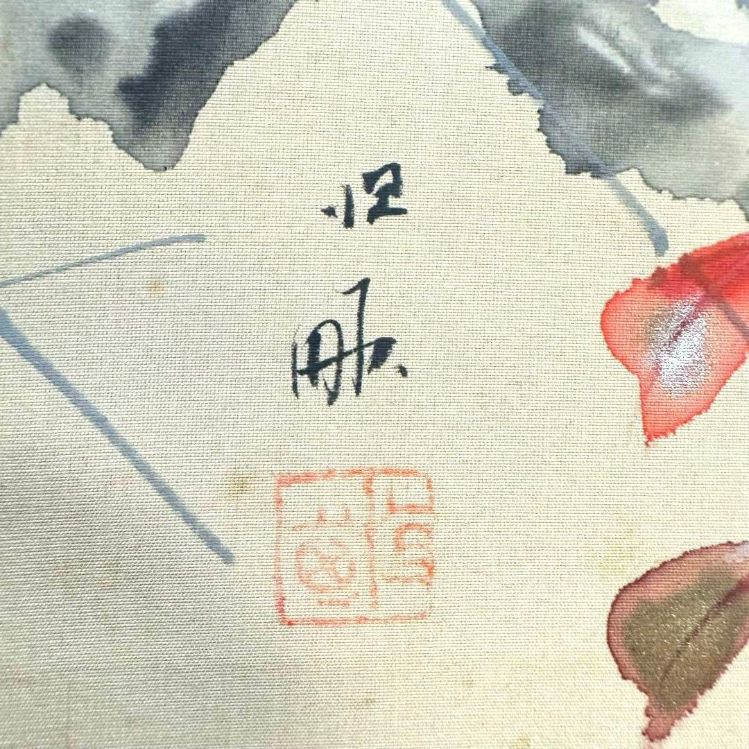 2121様感謝‼️紅❌白で春待ち‼️真作弓削恒畝　『南天』&みそさざい署名落款木箱入