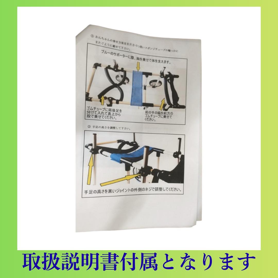 【目立つ傷なし】中型犬用 車椅子 耐荷重20kg 説明書+六角レンチ付き