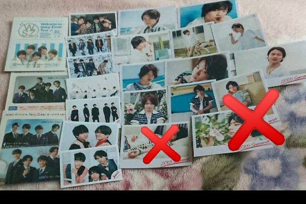 Sexy Zone グッズまとめ売り トレカ サマパラ サマーフォト