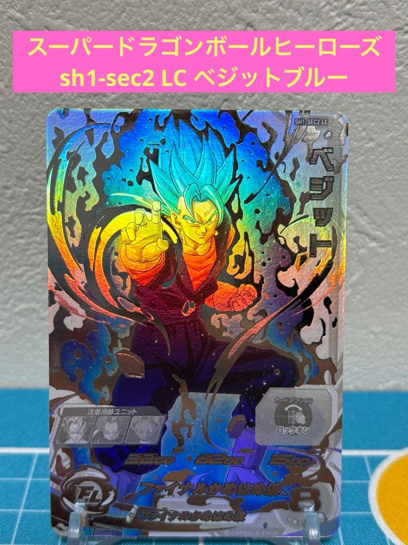 ソーゴshop✨様 リクエスト 4点 まとめ商品